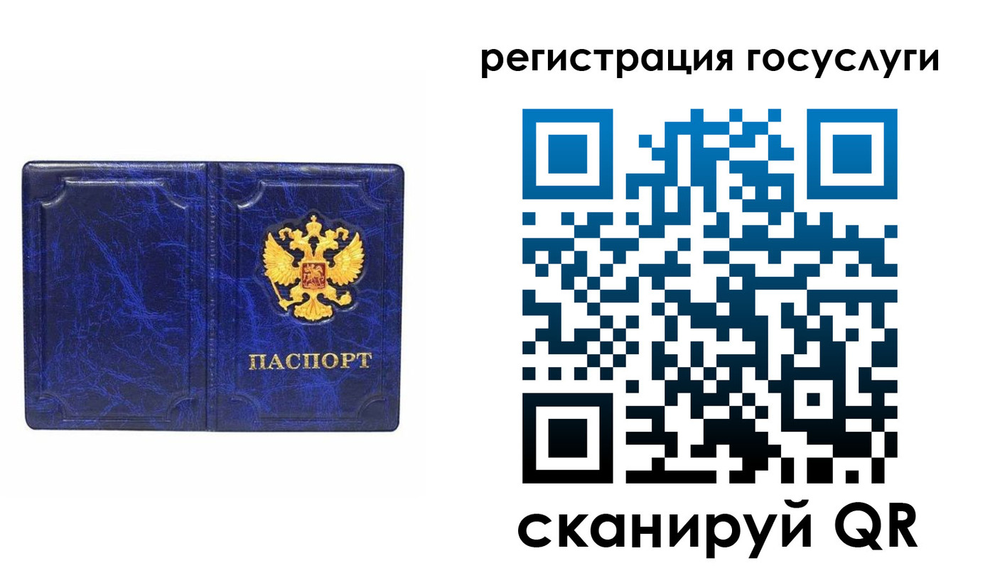 регистрация для школы в Липецкая области